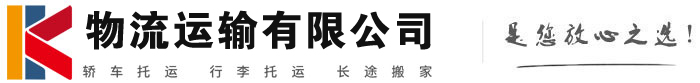 米脂物流有限公司
